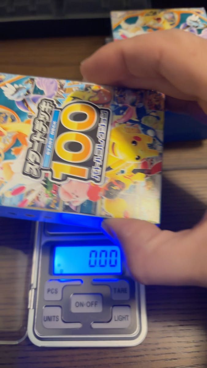 PSA10 ピカチュウex sar スタートデッキ100 バトルコレクション 仕様MC