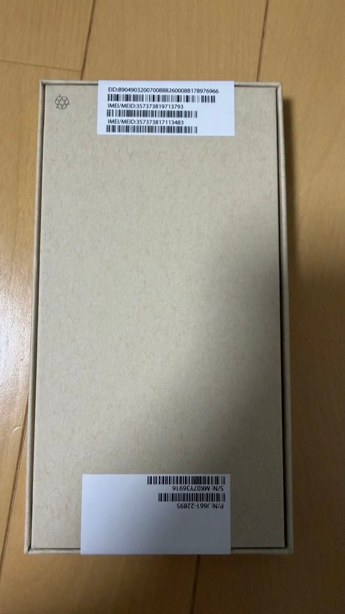 未開封 交換品 新品同等 iPhone 13 256GB ミッドナイト SIMフリー