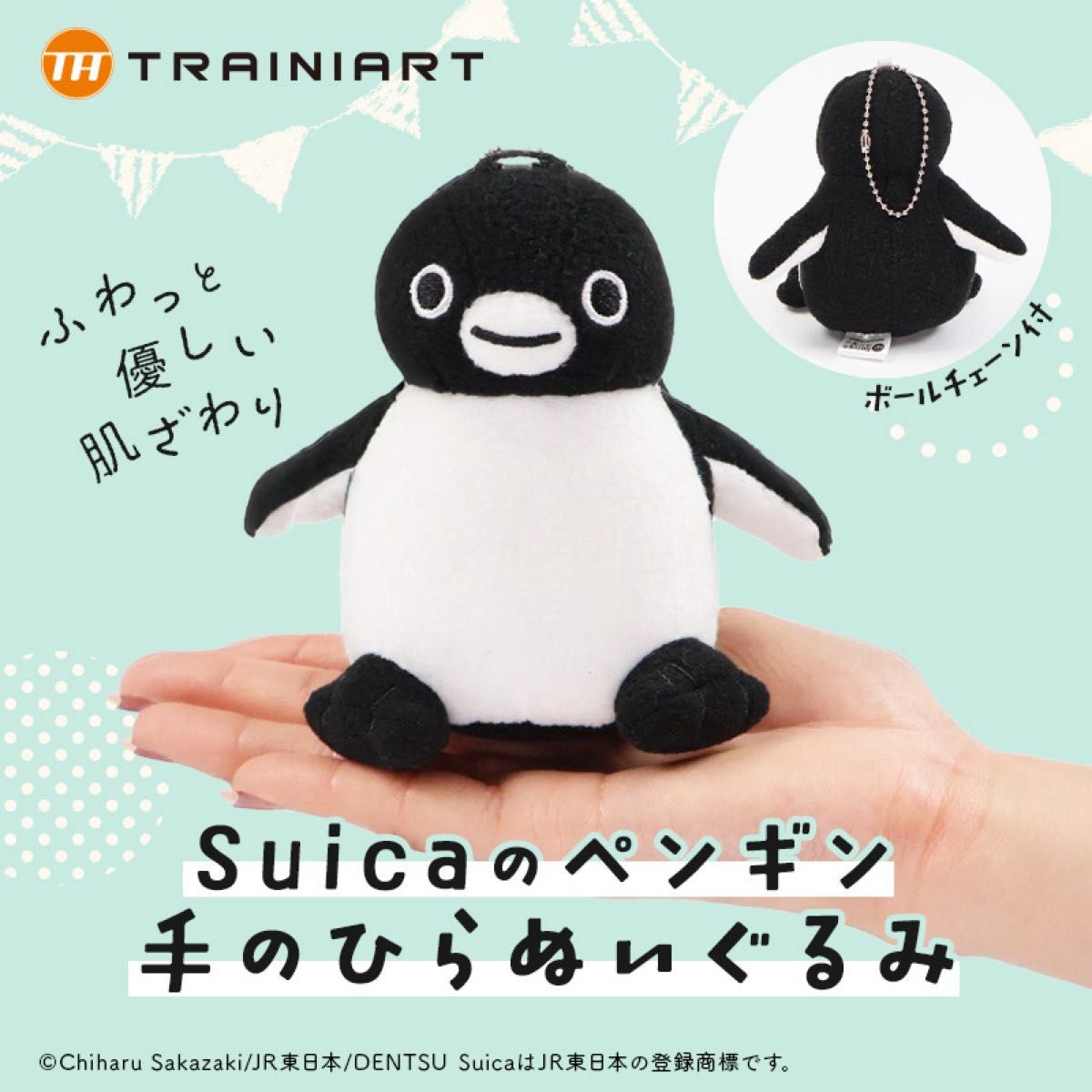 Suicaのペンギン 手のひら ぬいぐるみ｜Yahoo!フリマ（旧PayPayフリマ）