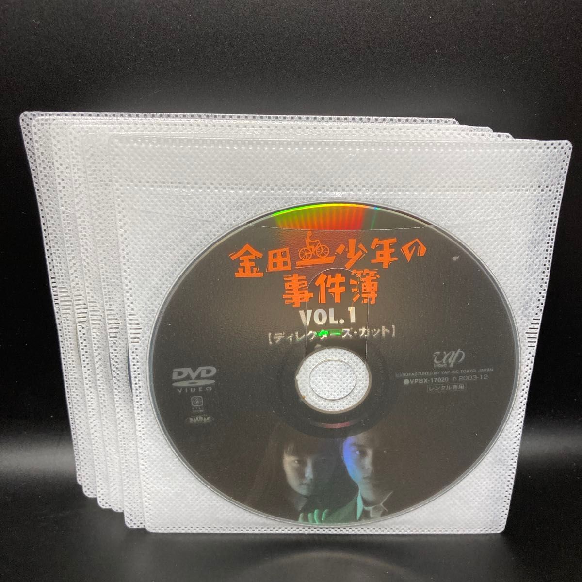 金田一少年の事件簿」DVD 全12巻 堂本剛 DVD 【新品ケース交換済み