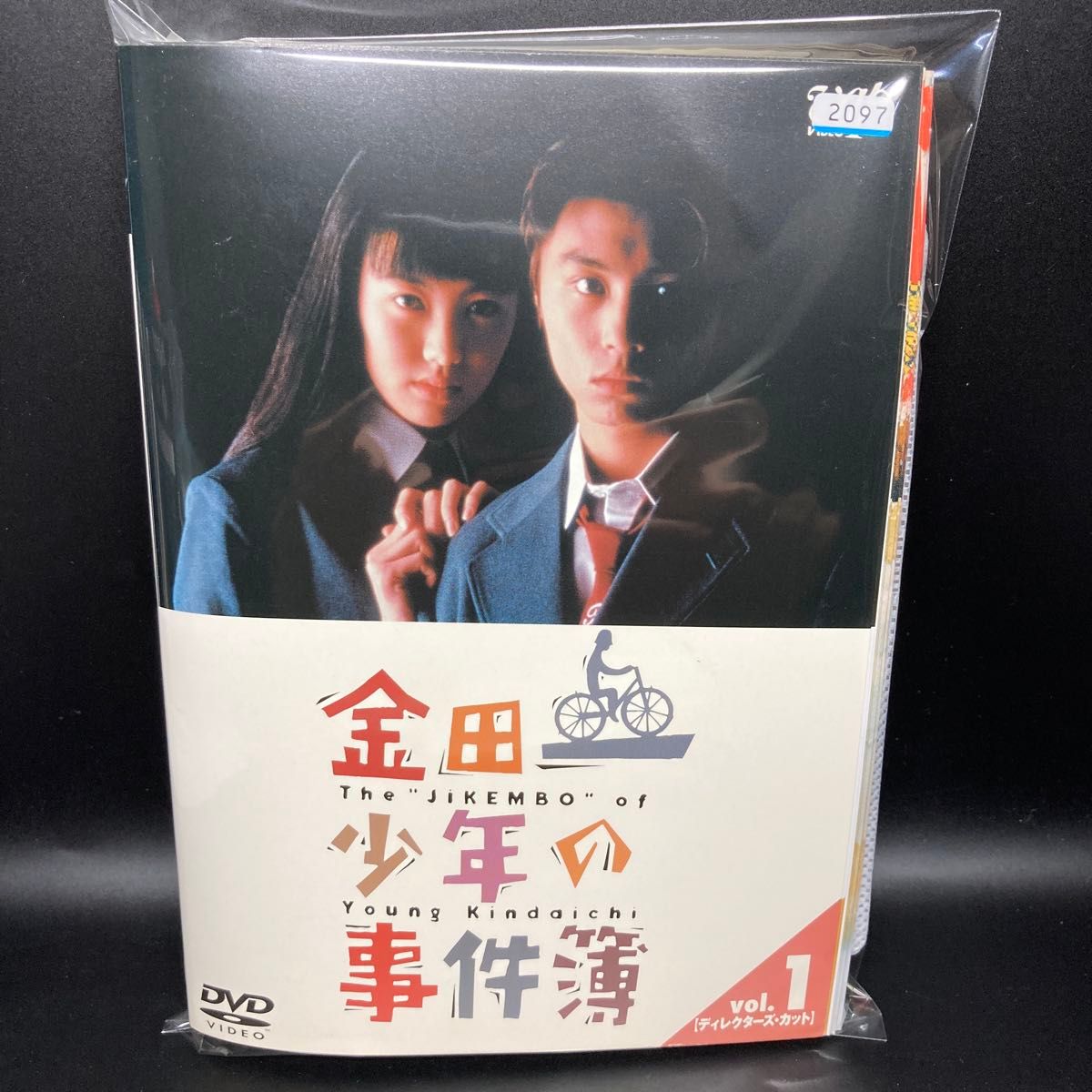 金田一少年の事件簿」DVD 全12巻 堂本剛 DVD 【新品ケース交換済み