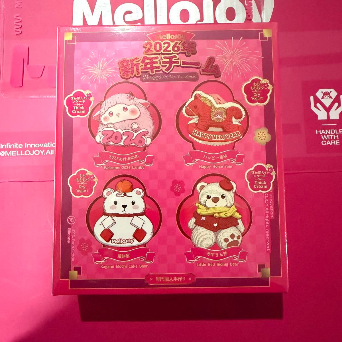 Mellojoy メロジョイ スクイーズ 新年チーム 2026年 未開封｜Yahoo