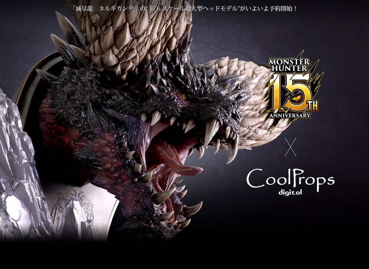 COOLPROPS CAPCOM ネギガンテ カプコン ヘッド フィギュア カプコン