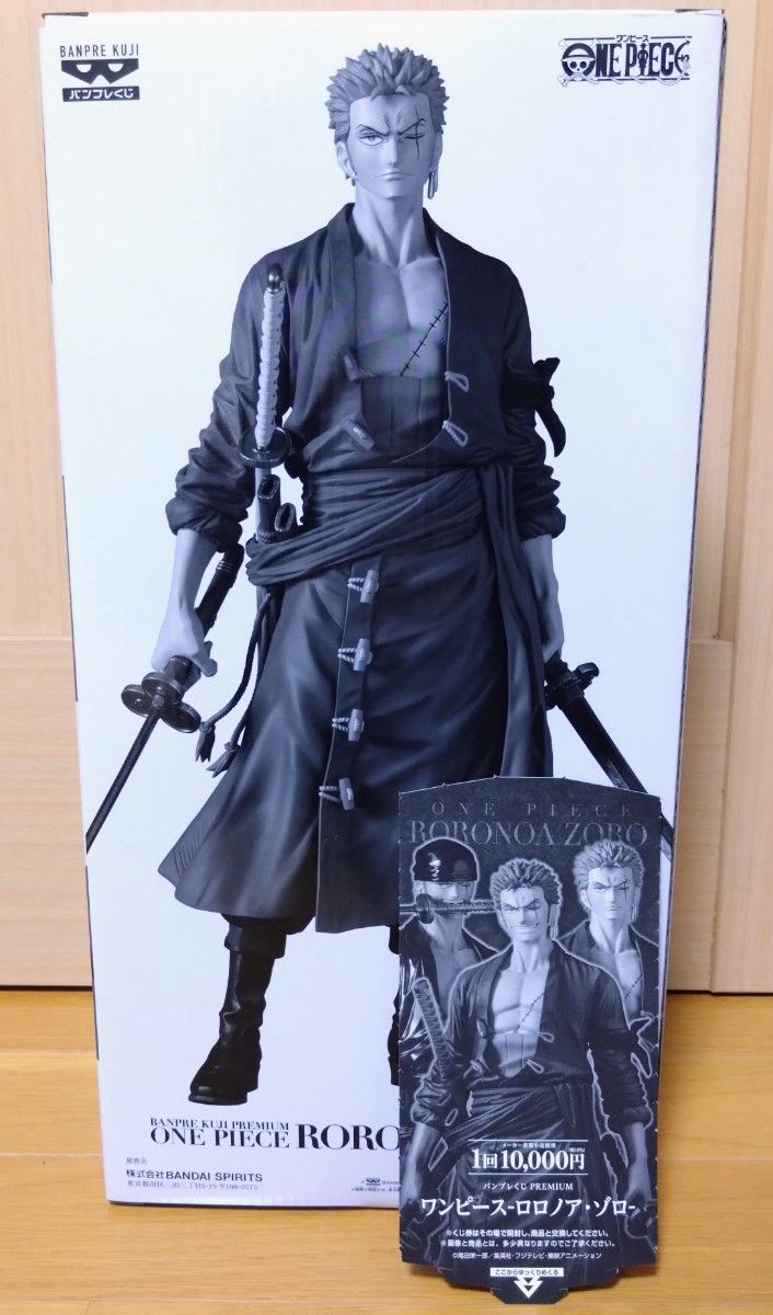 バンプレくじ PREMIUM ワンピース ロロノア ゾロ A賞 ブラシカラー 未
