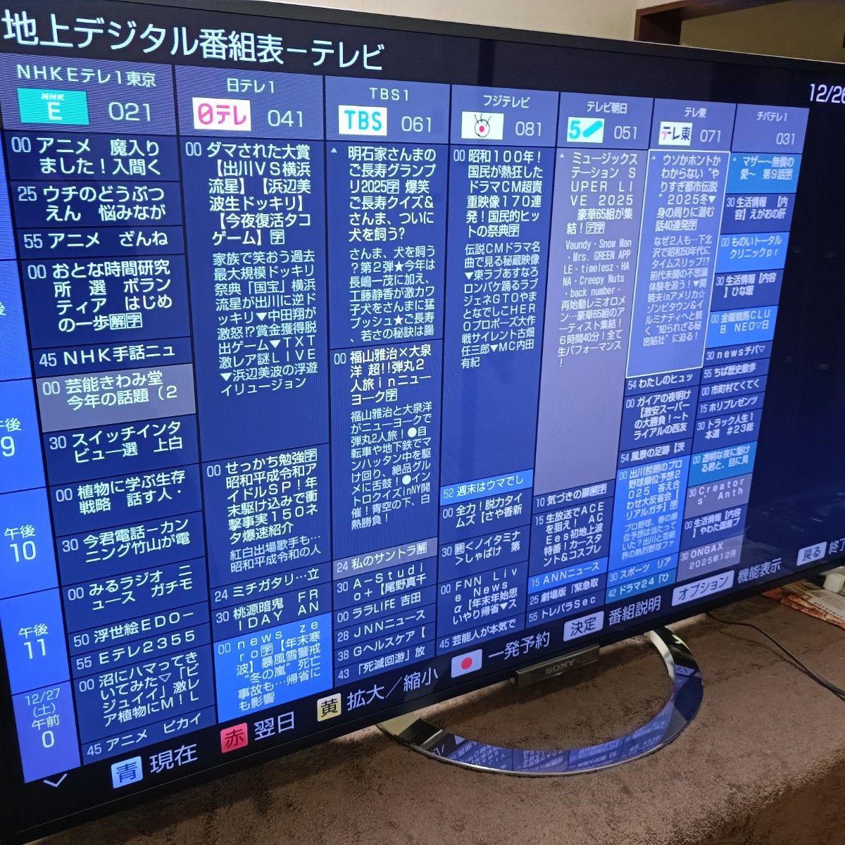 SONY BRAVIA KDL-55W920A｜Yahoo!フリマ（旧PayPayフリマ）
