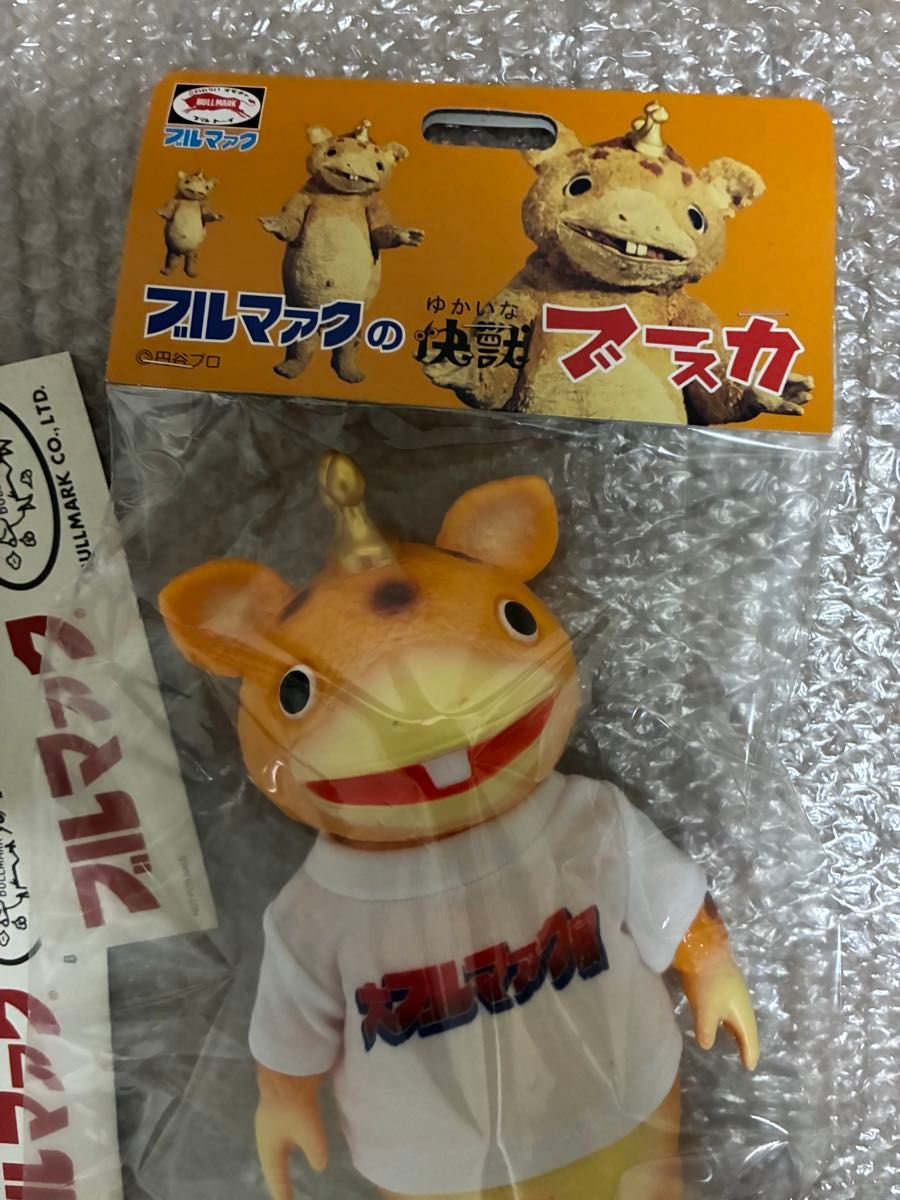 大ブルマァク展 限定 ブースカ 入場特典 ガラモン ソフビ ブルマァク