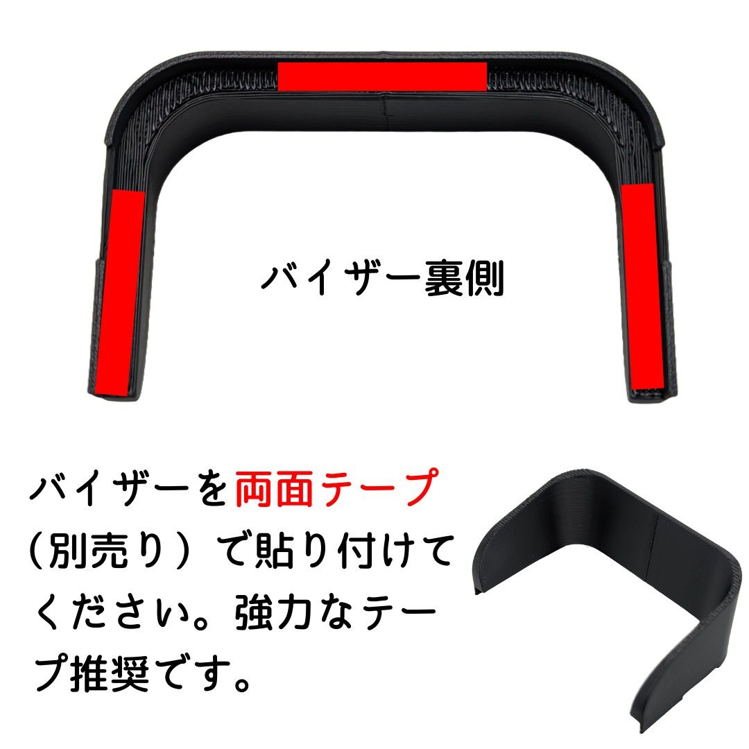 追加オプション】Switchbot顔認証パッド開閉カバー専用バイザー｜Yahoo