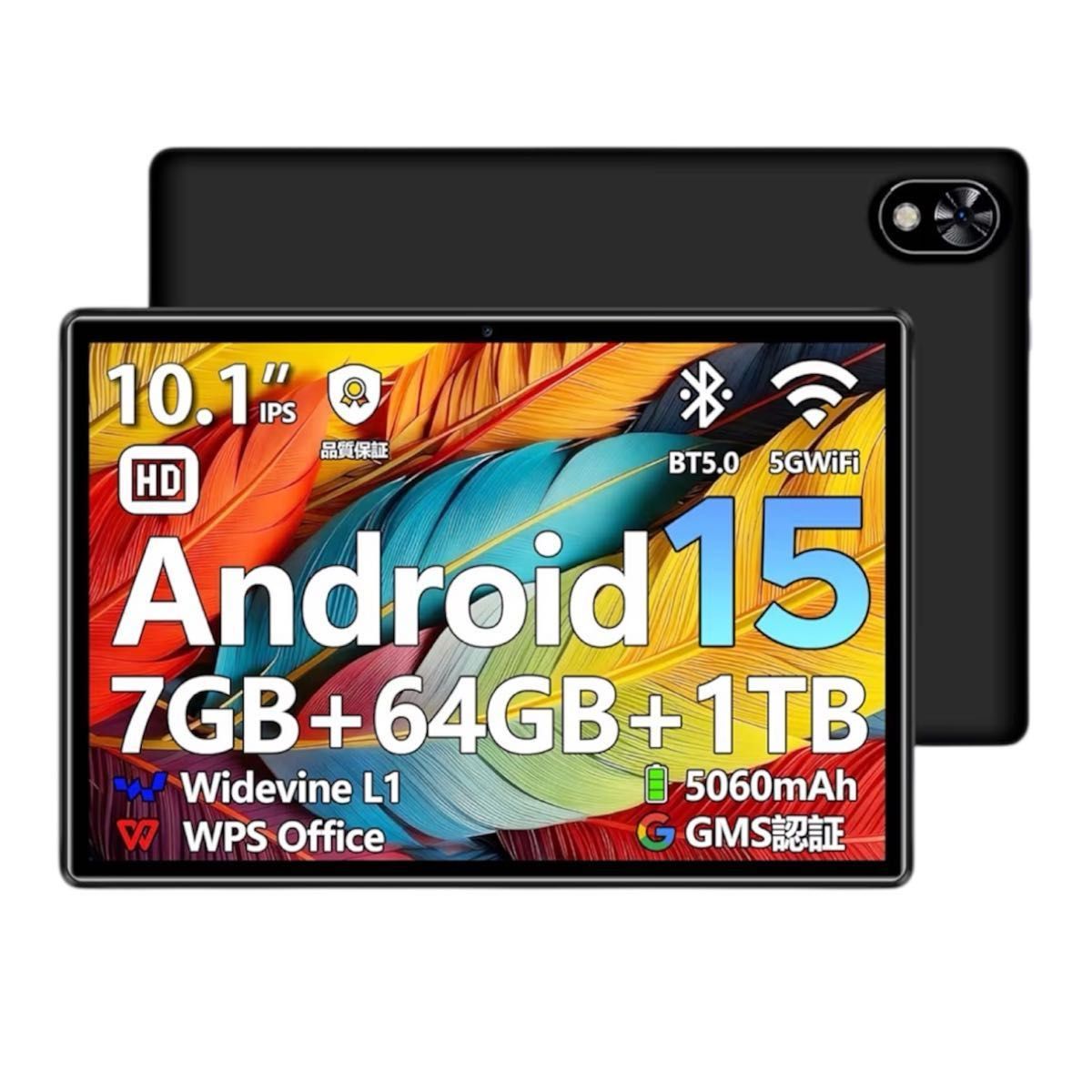 新品 DOOGEE U9 タブレット 10型7GB/64GB Android15｜Yahoo!フリマ（旧