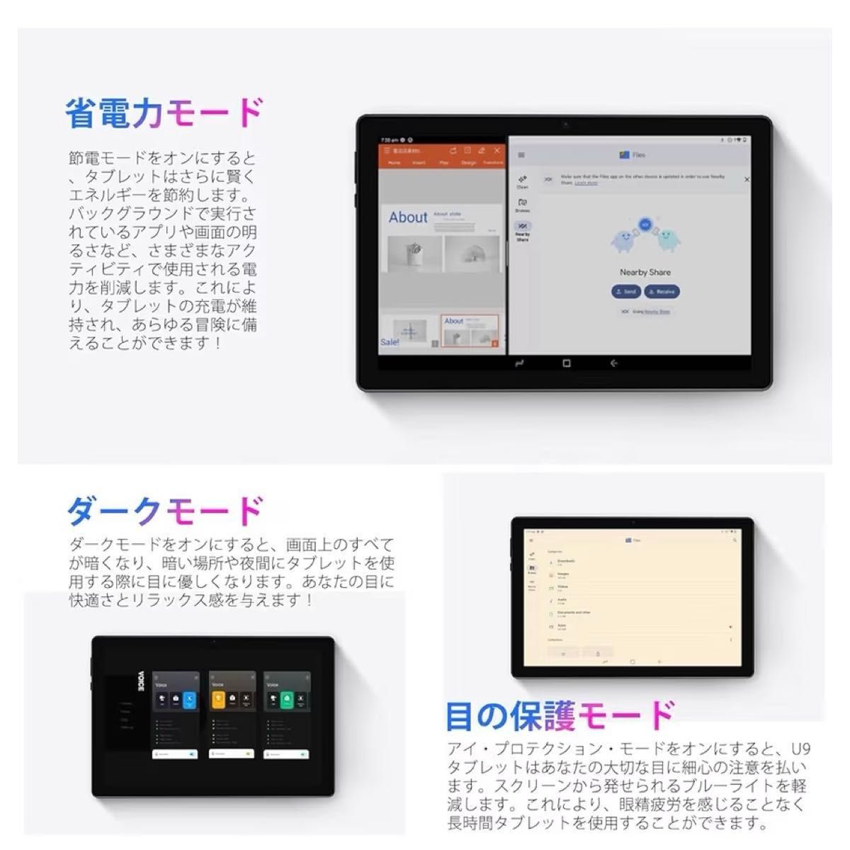 新品 DOOGEE U9 タブレット 10型7GB/64GB Android15｜Yahoo!フリマ（旧