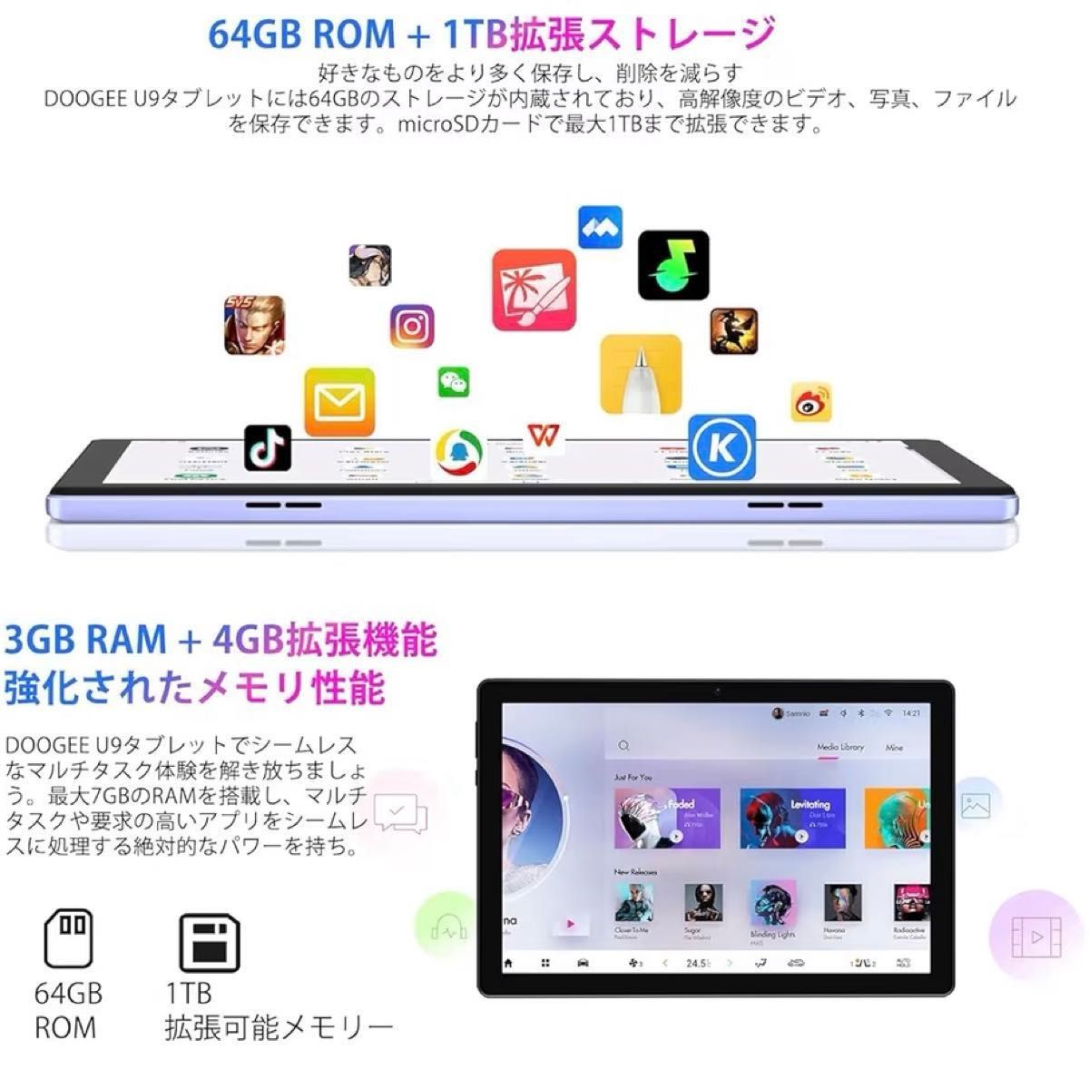 新品 DOOGEE U9 タブレット 10型7GB/64GB Android15｜Yahoo!フリマ（旧