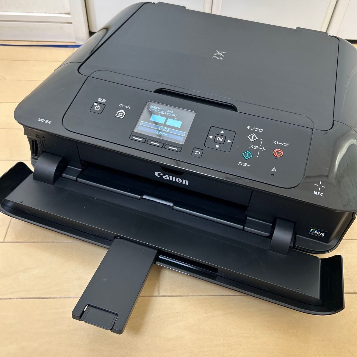 Canon MG6930 印刷枚数650枚以下｜Yahoo!フリマ（旧PayPayフリマ）