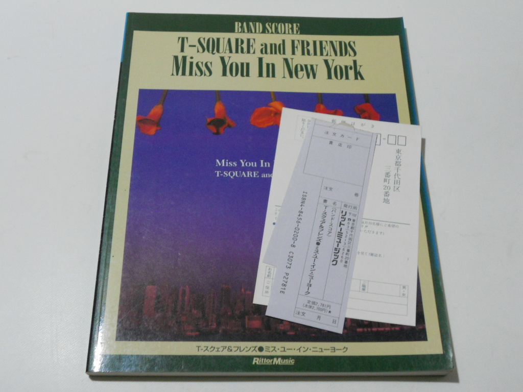 Yahoo!オークション - T-SQUARE バンドスコア Miss You In New York