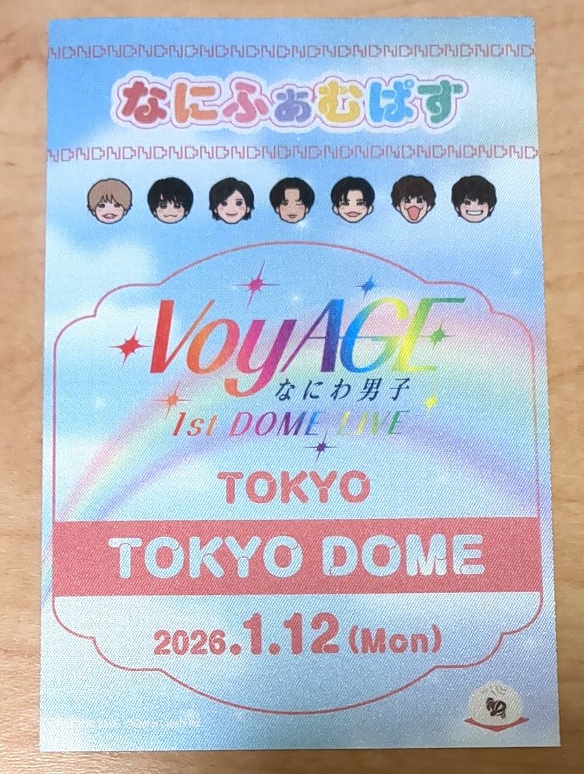 なにふぁむぱす 1月12日 赤 なにわ男子 ステッカー｜Yahoo!フリマ（旧