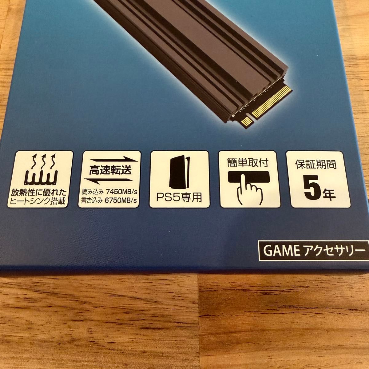 新品未開封】PS5専用 GRFD-SSD S880 2TB M 2 SSD NVMe 2TB 購入証明書