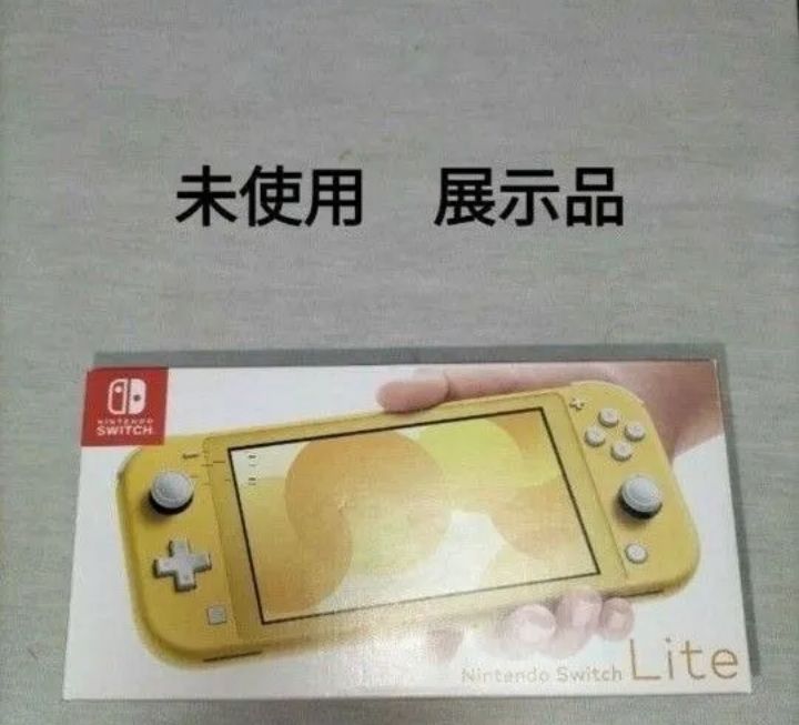 Nintendo Switch Lite イエロー 黄色 yellow 未使用 新品 展示品