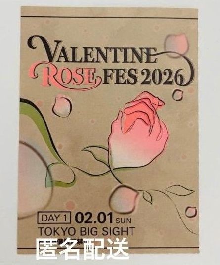 2/1 サクチケ サーチケ 赤ブー VRF day1 VALENTINE ROSE FES｜Yahoo
