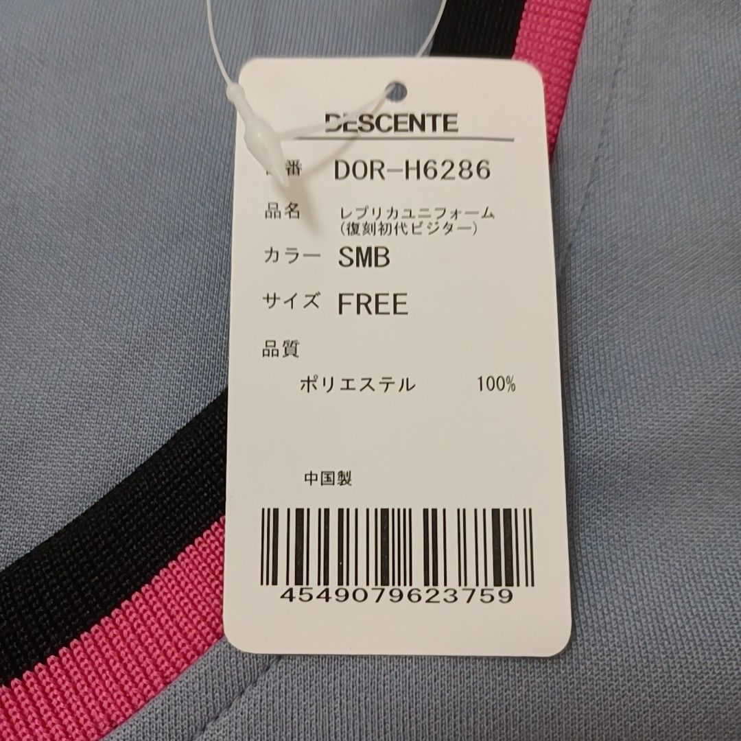 千葉ロッテマリーンズ 初代 復刻 ビジター ユニフォーム 刺繍 ロゴ