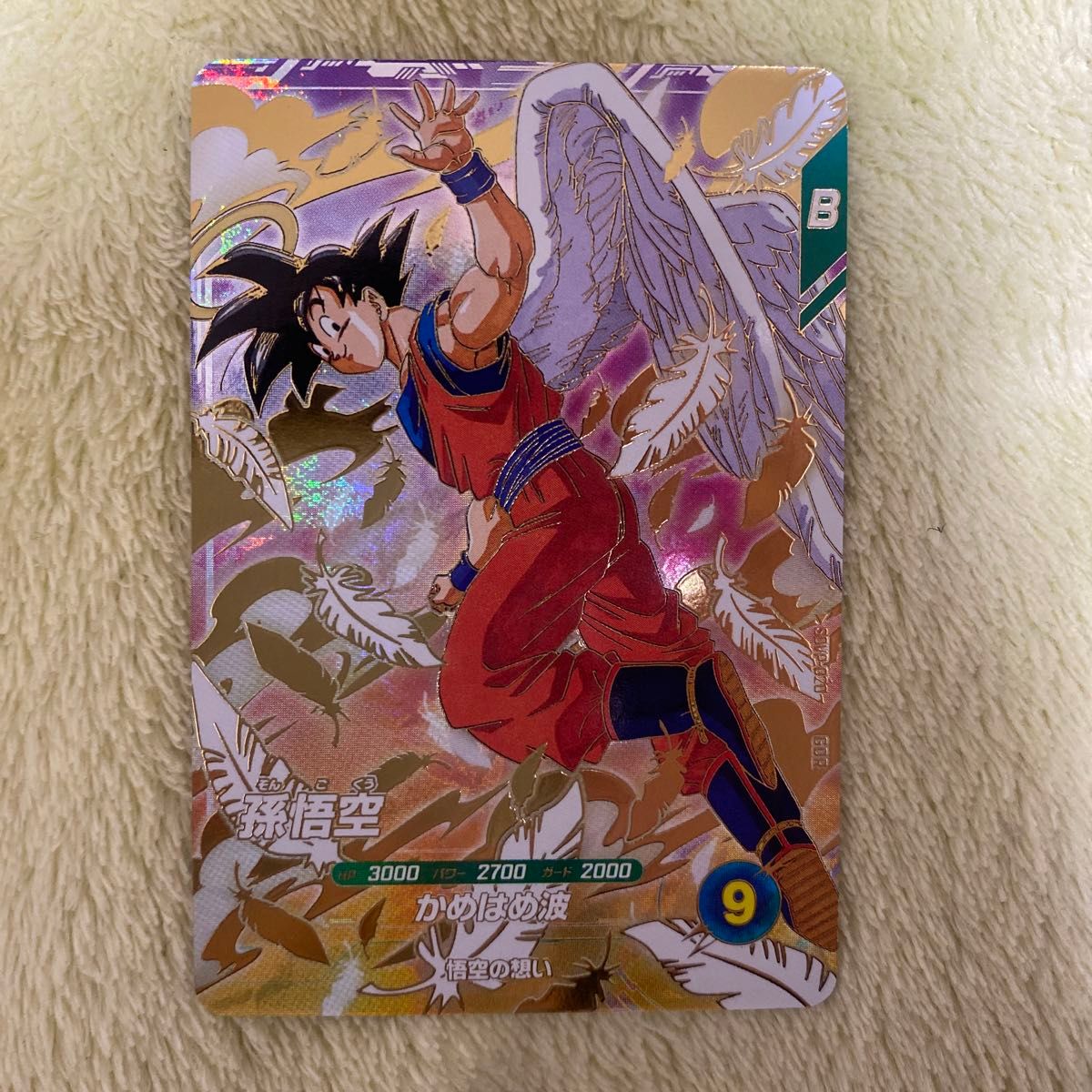 ドラゴンボールスーパーダイバーズ 天使 孫悟空 SDVP-020 13セット