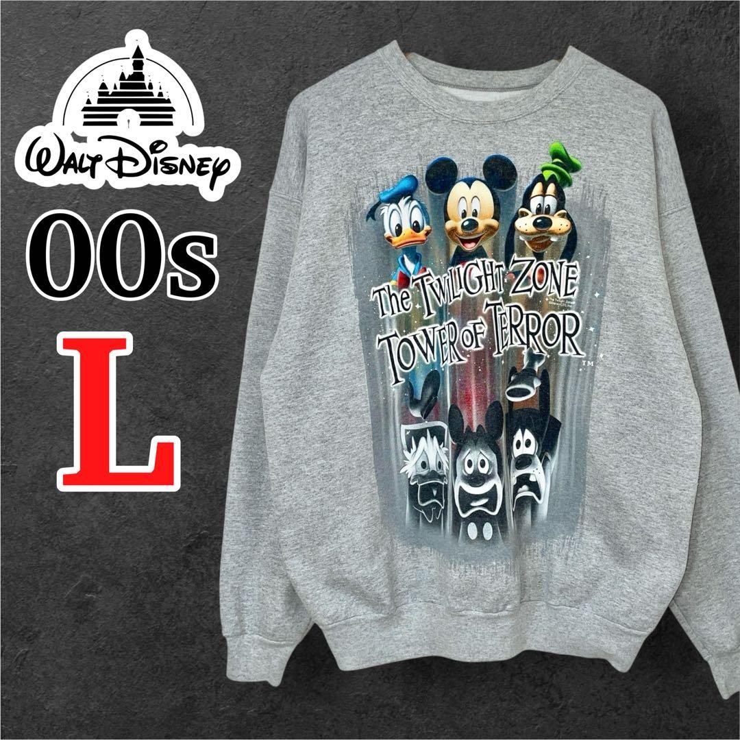 00s Disney ヴィンテージ パーク限定 タワーオブテラー スウェット L