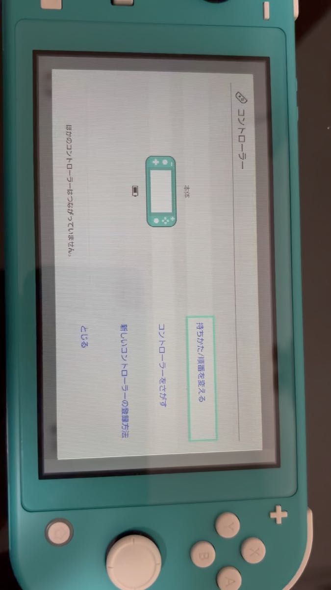 Nintendo Switch Lite ターコイズ 本体 充電器付き｜Yahoo!フリマ（旧