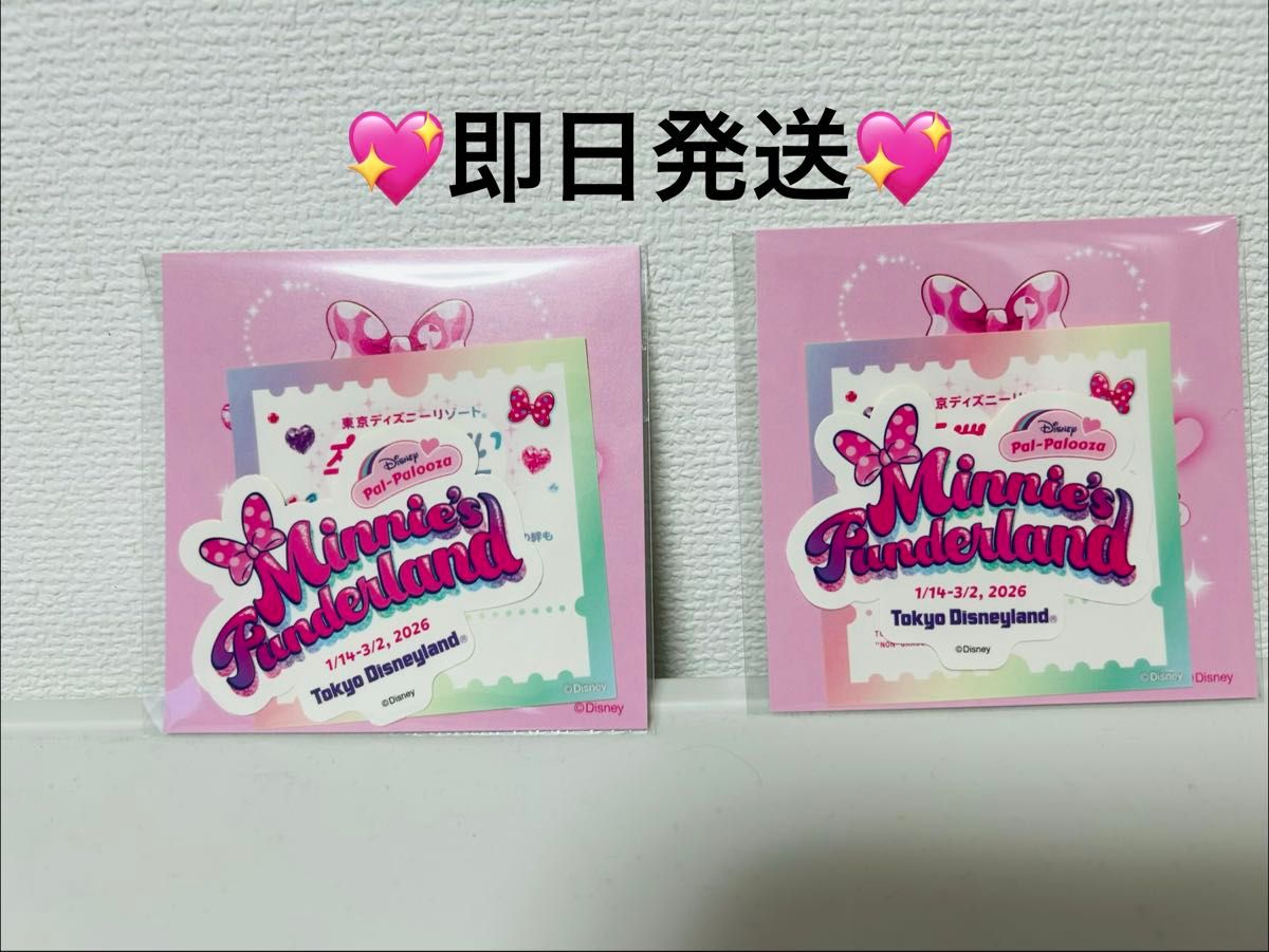 ミニー ファンダーランド ミニパル ステッカー 2026 パルパルーザ