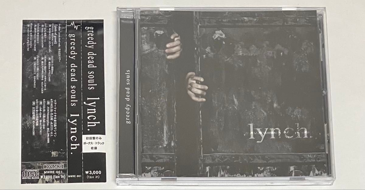 lynch. greedy dead souls 初回限定盤 帯付き CD lynch. 初回盤 greedy