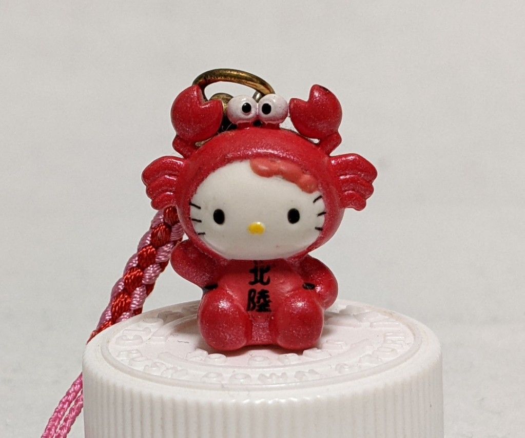 ハローキティ ストラップ ご当地キティ 福井県 北陸 かに 限定品