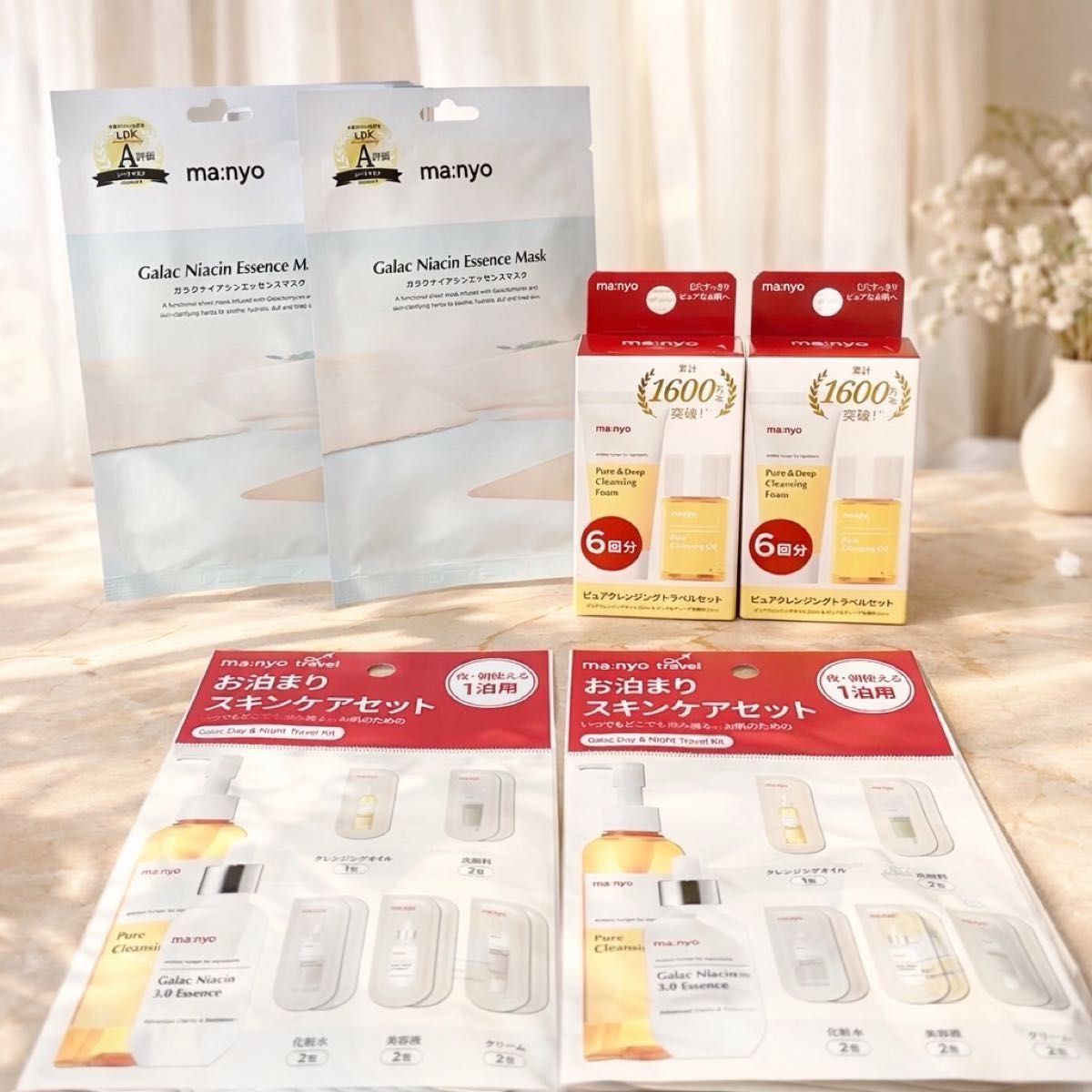 魔女工場 マニョ トラベルセット お泊まりスキンケアセット ピュア