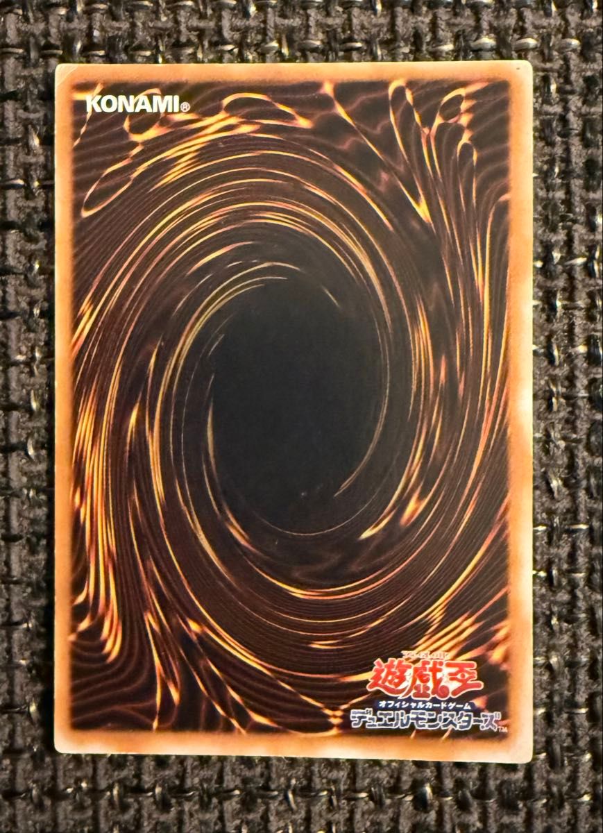 聖なるバリア－ミラーフォース－ 初期シークレットレア シク 遊戯王