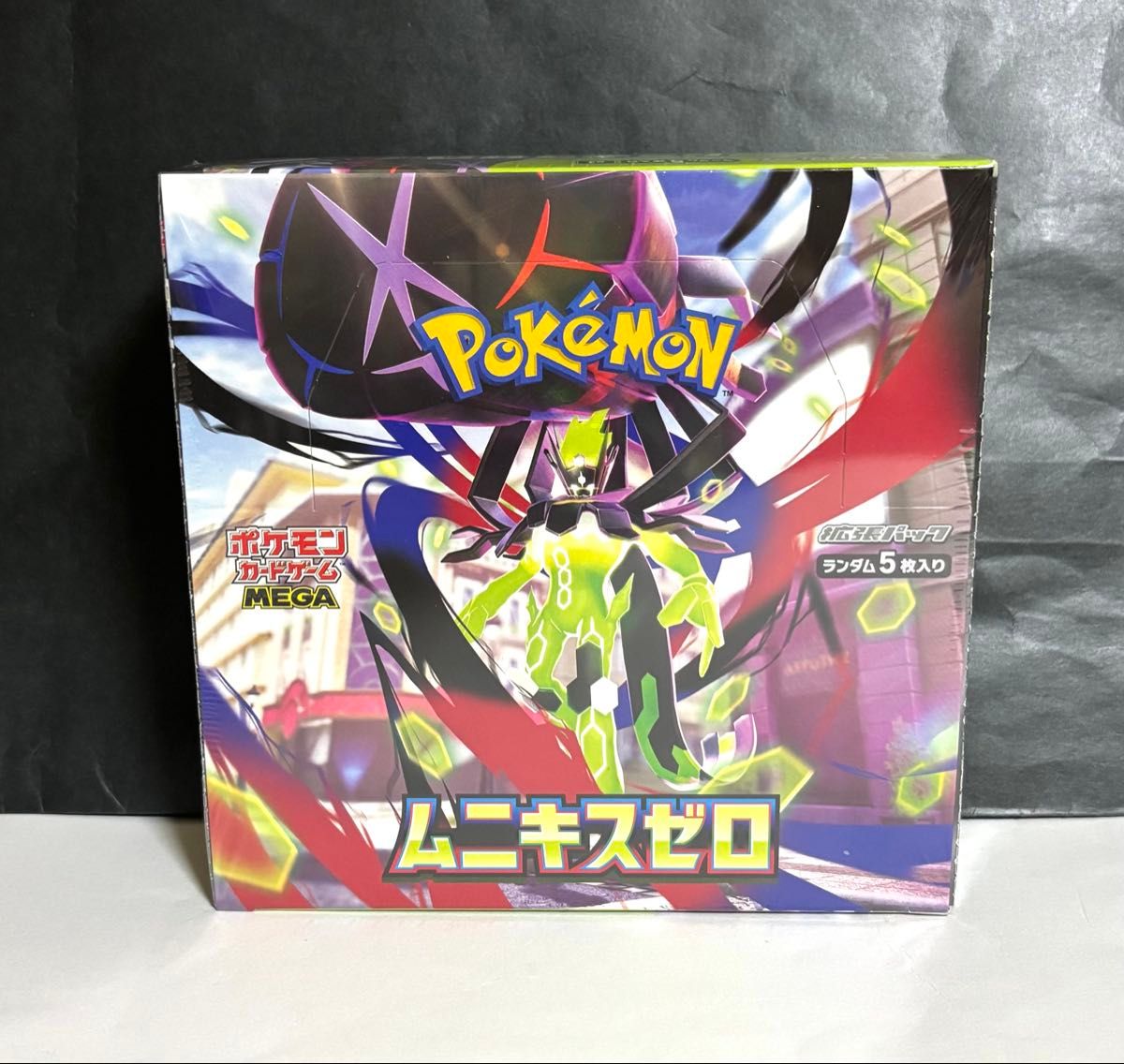 送料無料 新品シュリンク未開封 ポケモンカードゲーム MEGA