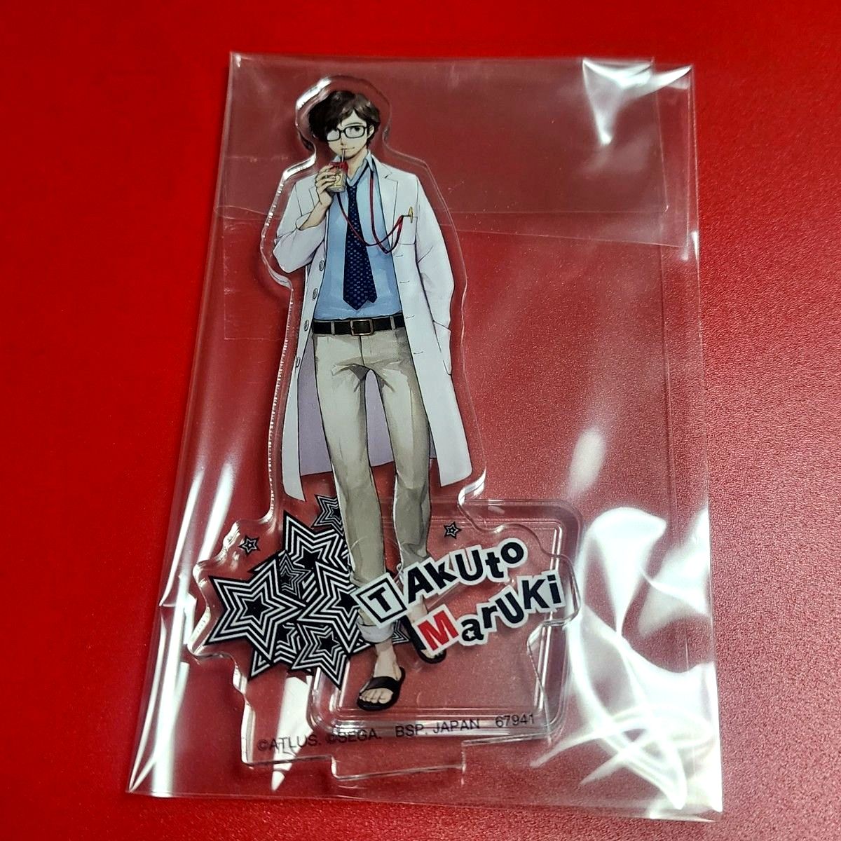 一番くじ 『ペルソナ5 ザ・ロイヤル』F賞 丸喜拓人 アクリルスタンド