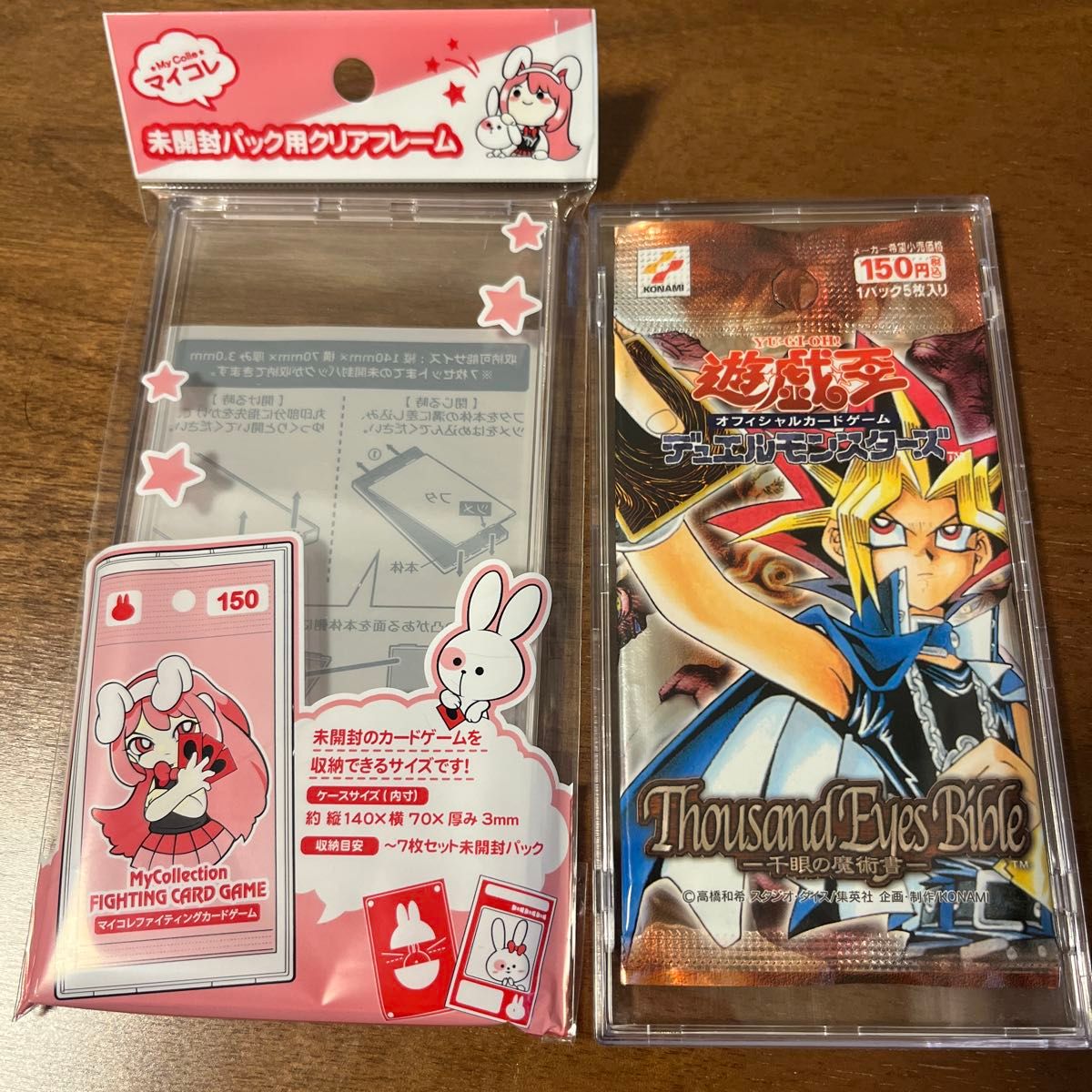 遊戯王 千眼の魔術書 未開封BOX 遊戯王 未開封BOX 千眼の魔術書 遊戯王