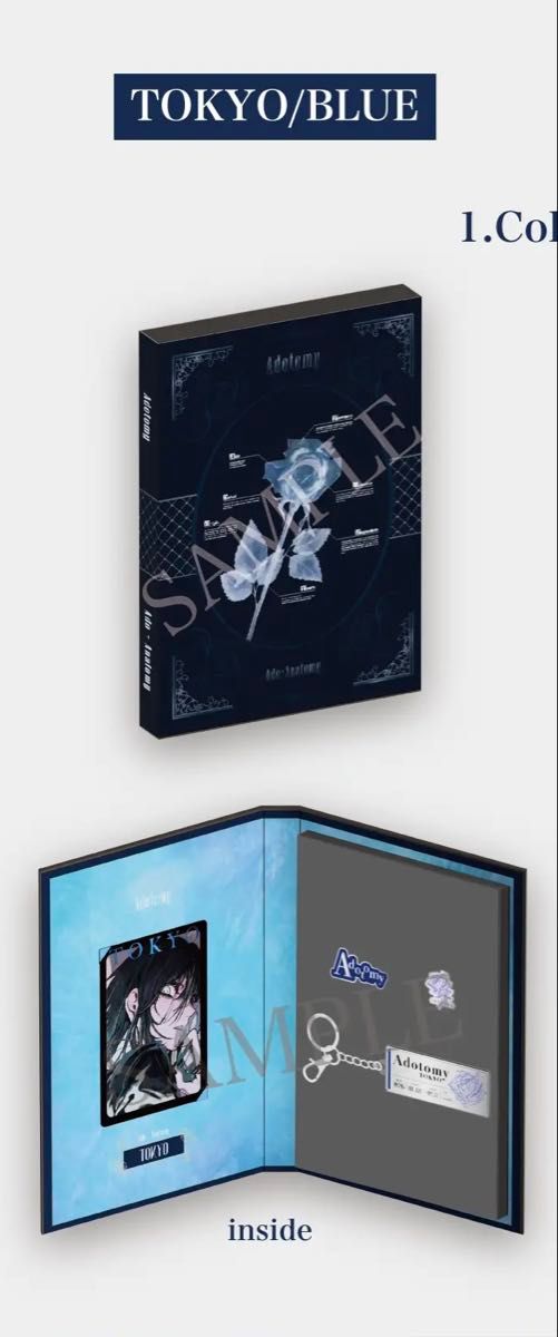 Ado Adotomy 入場特典グッズ 東京 会場限定 チケットセットグッズ