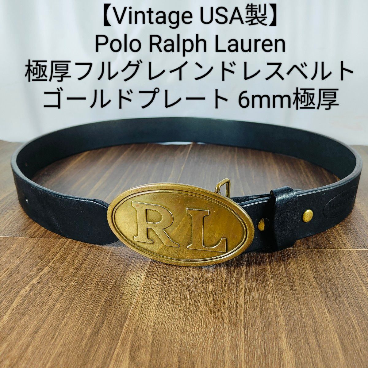 USA製極美品】ポロラルフローレン 高級極厚レザードレスベルト