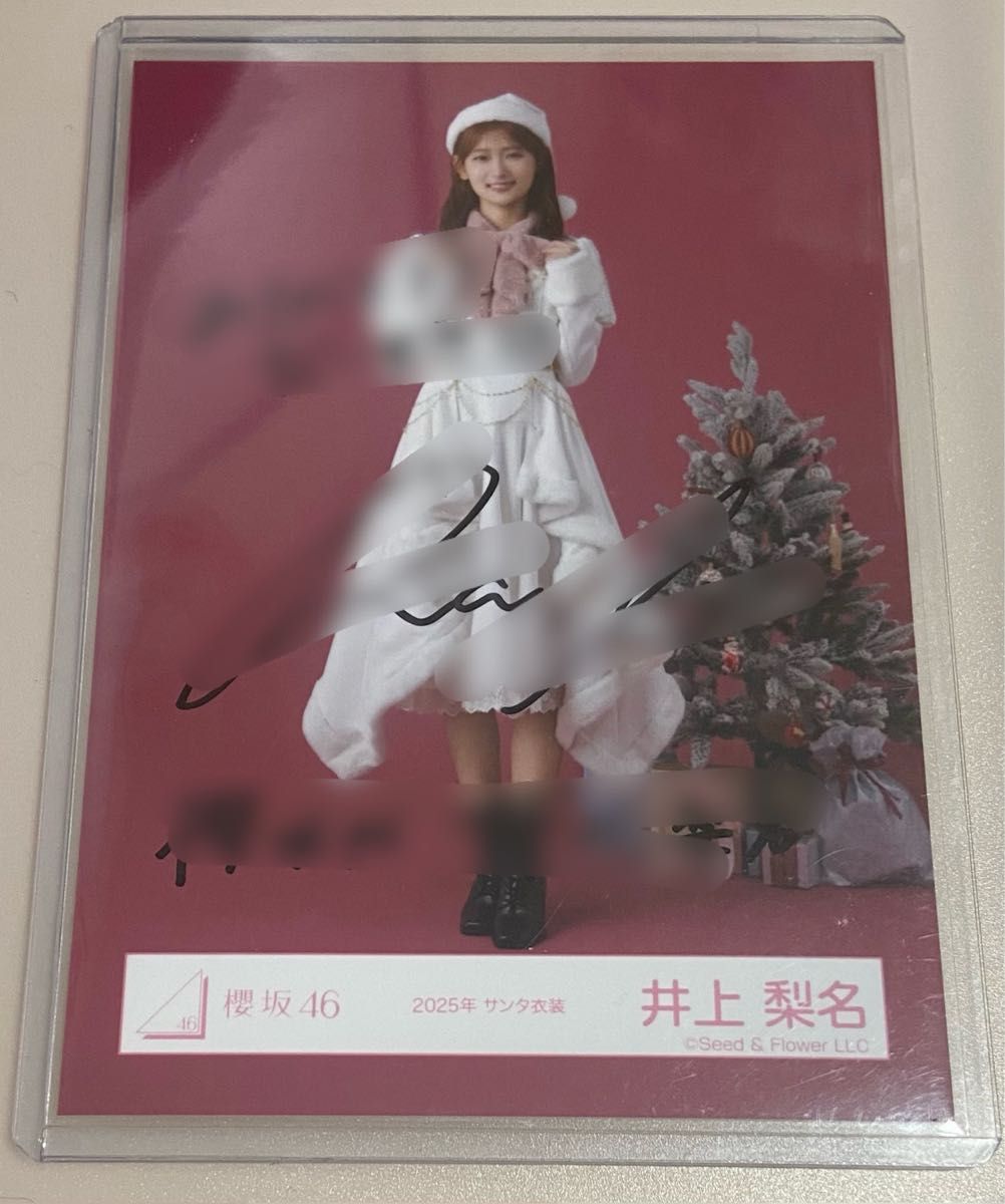 櫻坂 46 佐藤 愛桜 直筆サイン入り生写真 2025 サンタ衣装 櫻坂46 2025