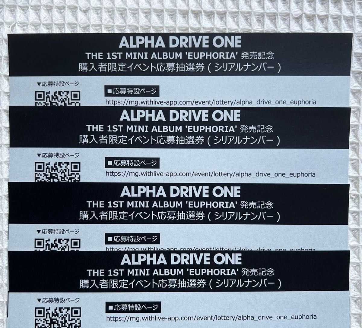alpha drive one ALD1 未使用 シリアルナンバー 4枚 EUPHORIA アルバム