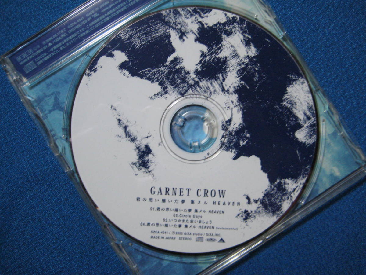 Yahoo!オークション - (CD) ガーネットクロウ GARNET CROW 君の思い描