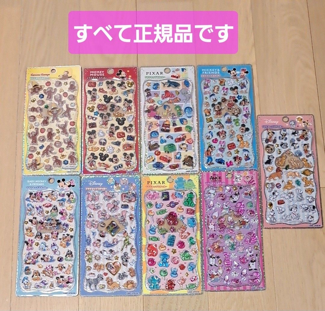 正規品 プチドロップステッカー 9種類セット ディズニー アリス