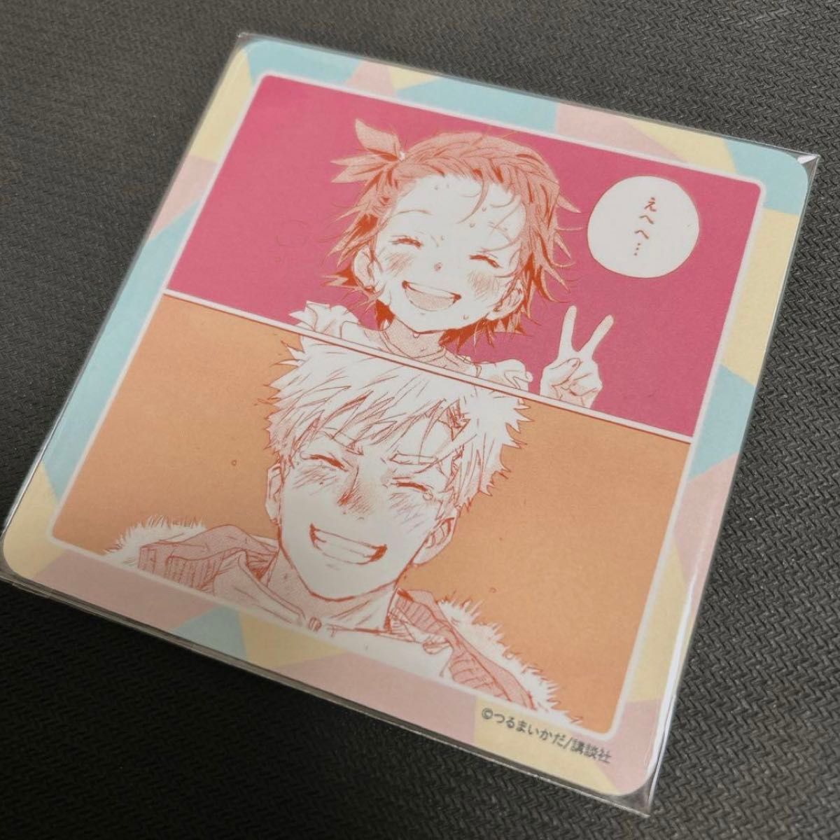 コースター マンガ展 メダリスト 結束いのり【即購入可】 明浦路司