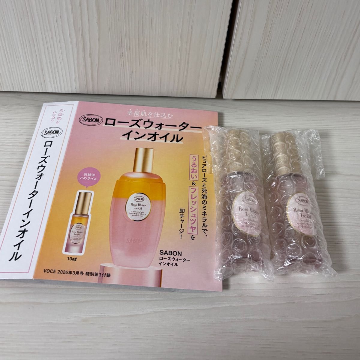SABON ローズウォーターインオイル 10ml 2本｜Yahoo!フリマ（旧PayPay