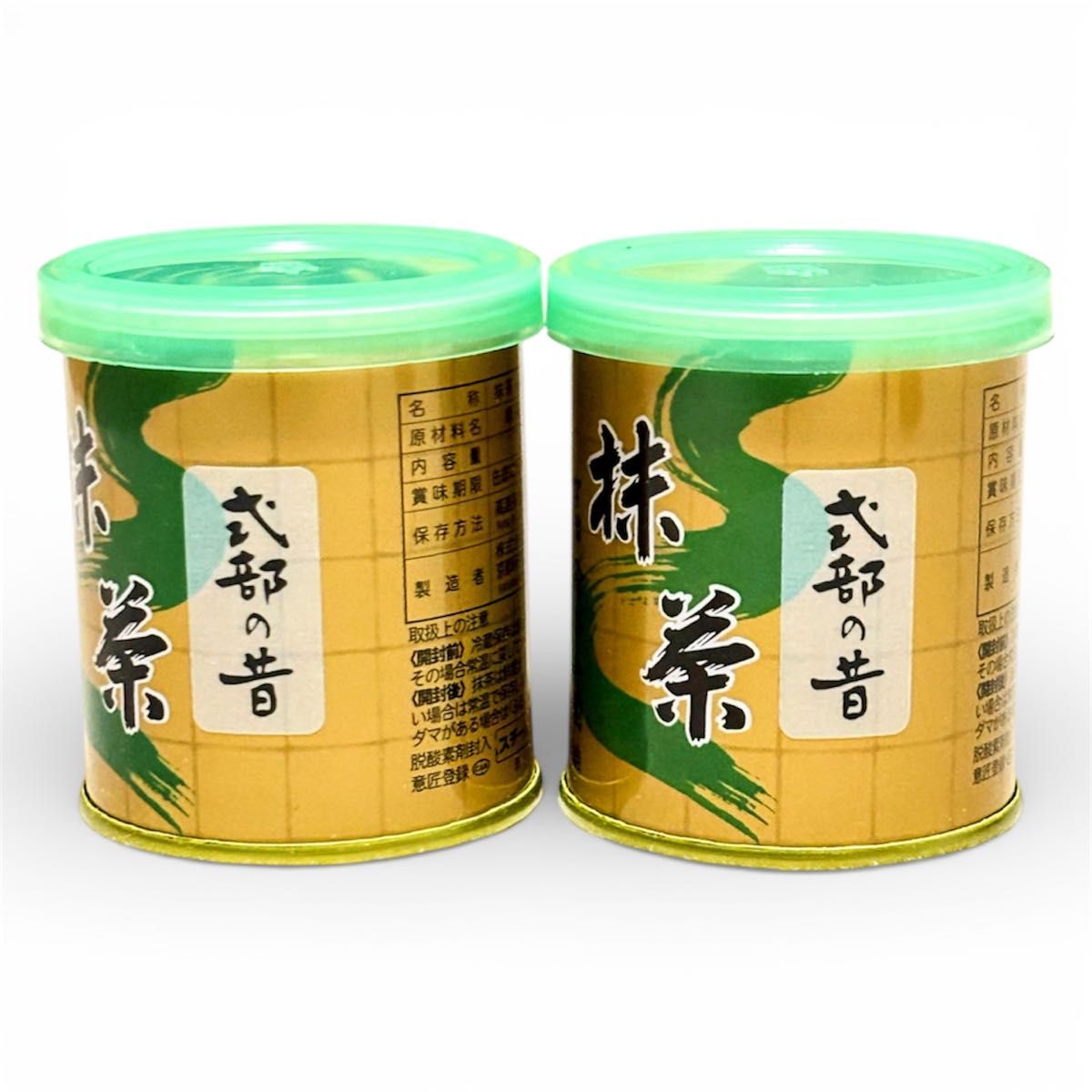 山政小山園 天王山 抹茶 缶入り 2個セット 山政小山園 抹茶 天王山 30g