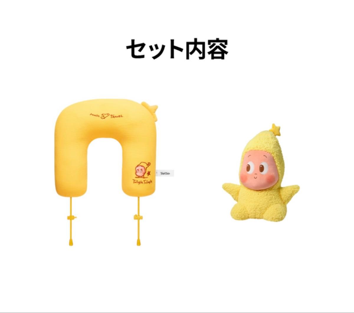 新品 POPMART Twinkle Twinkle U字型ピロー&ぬいぐるみ｜Yahoo!フリマ
