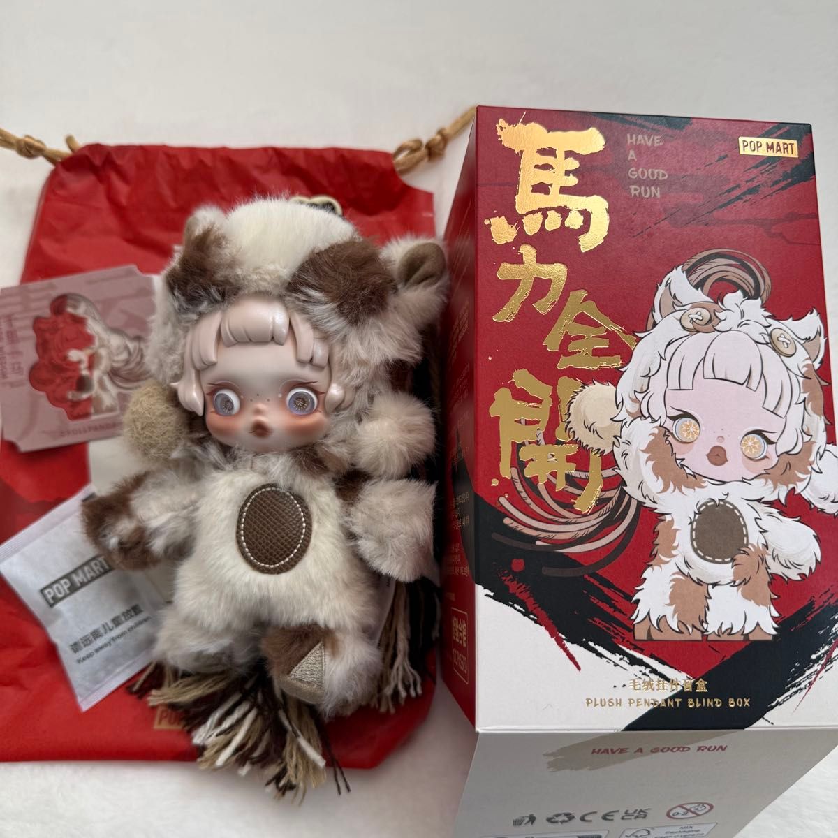 POPMART SKULLPANDA Have a good Run 馬力全開 ぬいぐるみ スカル