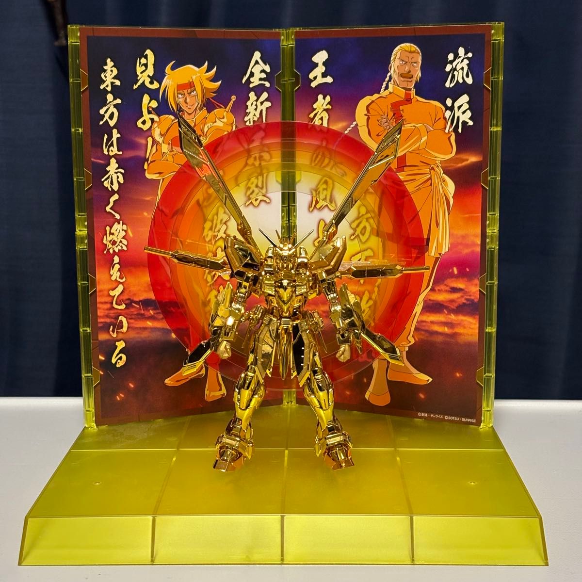 RG バーニングガンダム ハイパーモード ゴッドガンダム ジャンク 完成