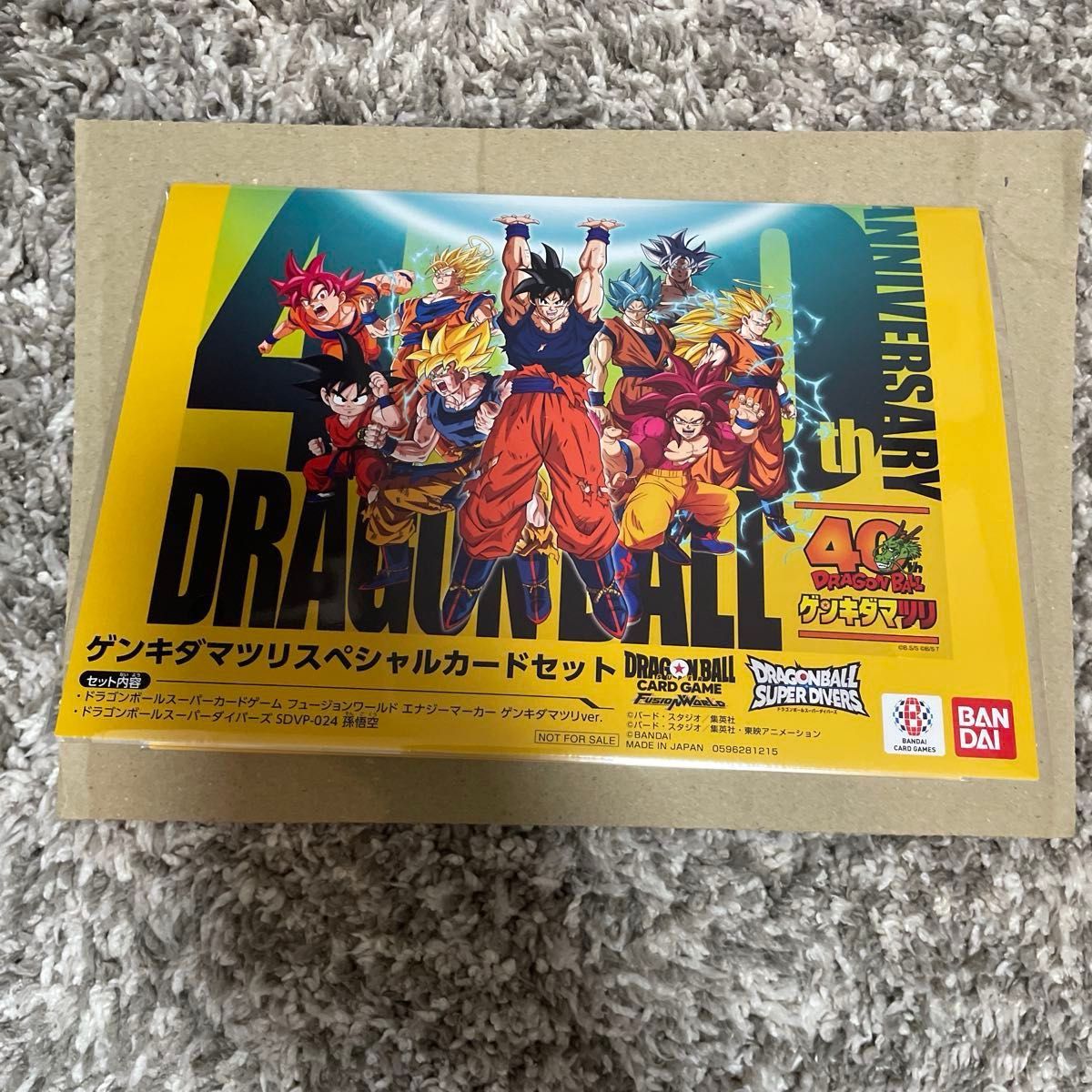 ドラゴンボール ゲンキダマツリ 入場者特典3種セット｜Yahoo!フリマ