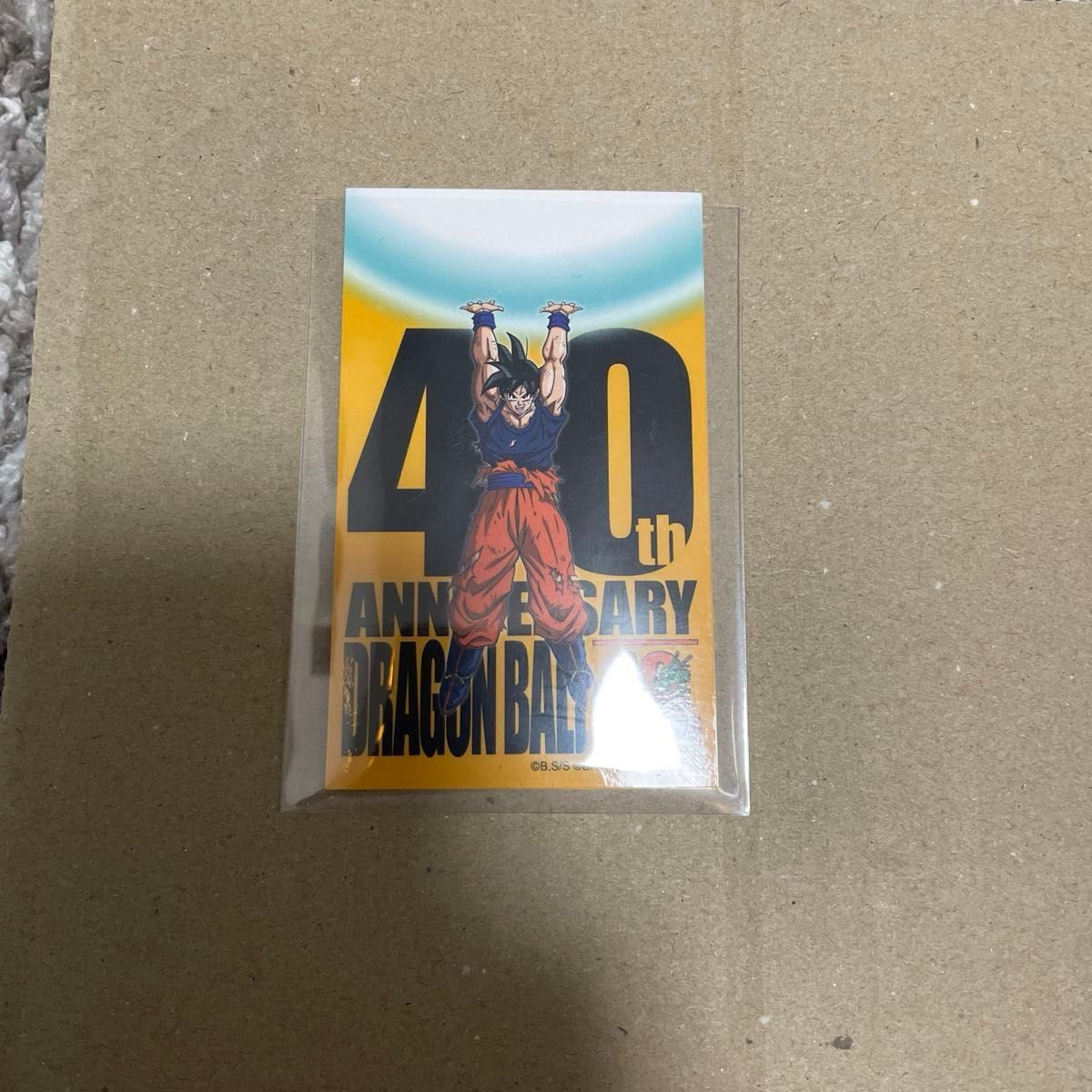 ドラゴンボール ゲンキダマツリ 入場者特典3種セット｜Yahoo!フリマ