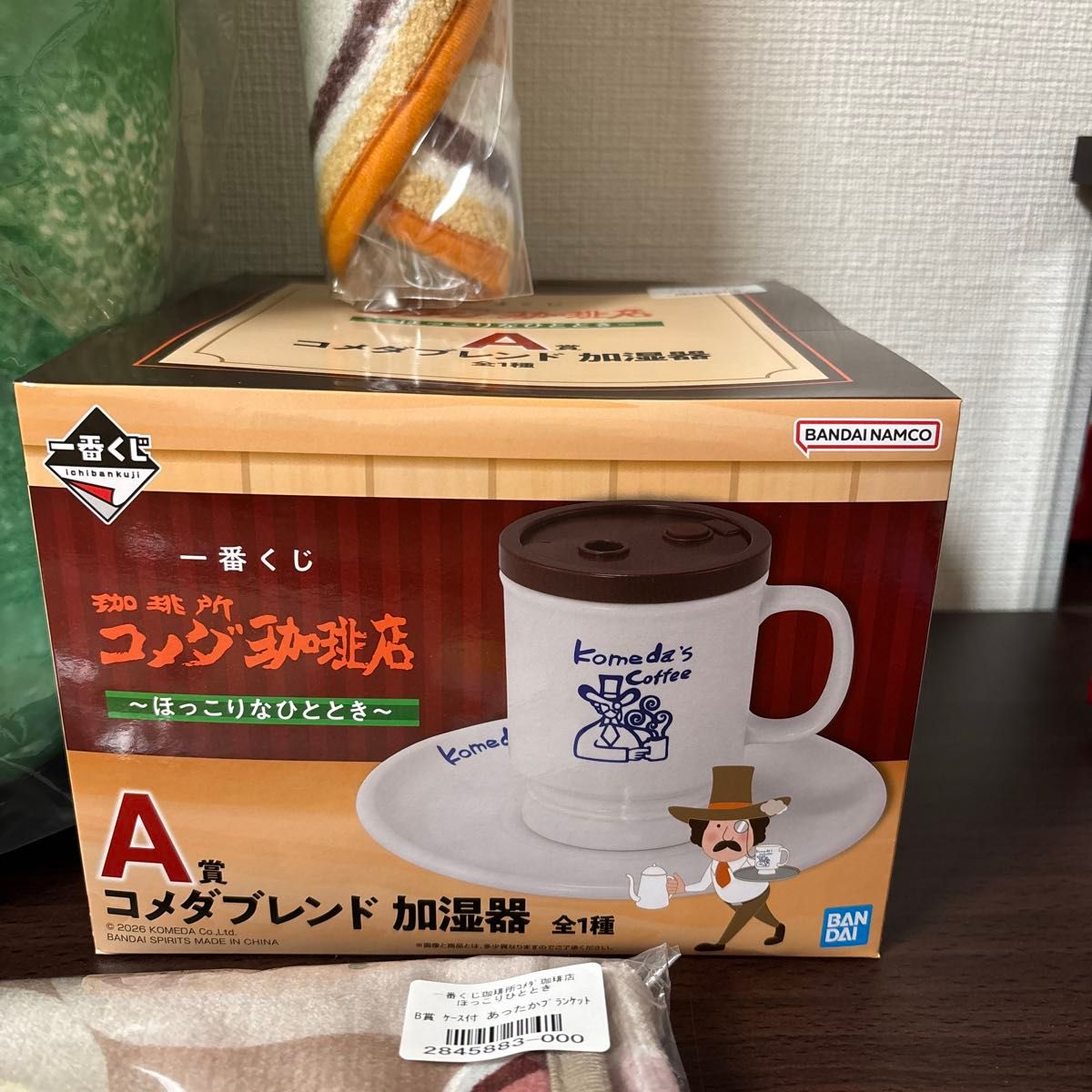 一番くじ コメダ珈琲 A賞C賞 E賞ラストワン賞等 まとめ売り 14点セット