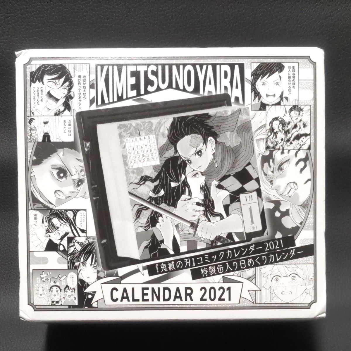 A059-104定 鬼滅の刃 コミックカレンダー2021 特製 缶入り 日めくり