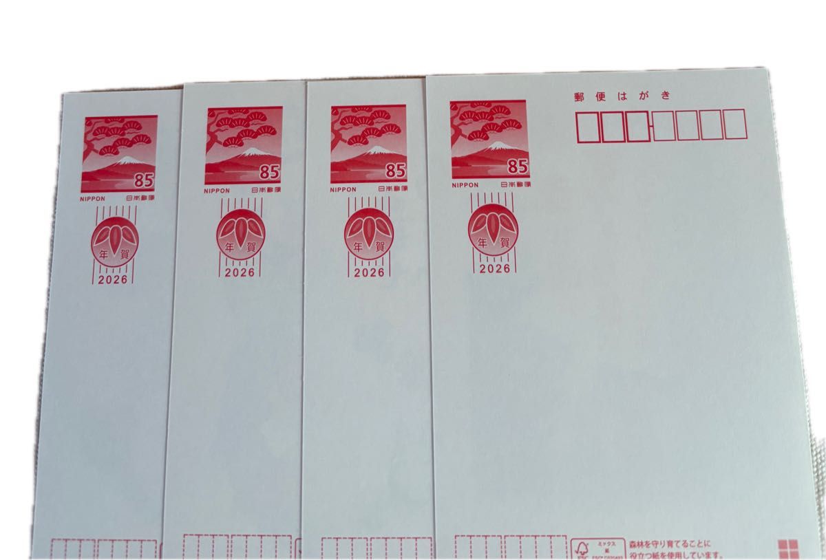 2026 年賀状】スタジオジブリ トトロ となりのトトロ 年賀状 お年玉 4