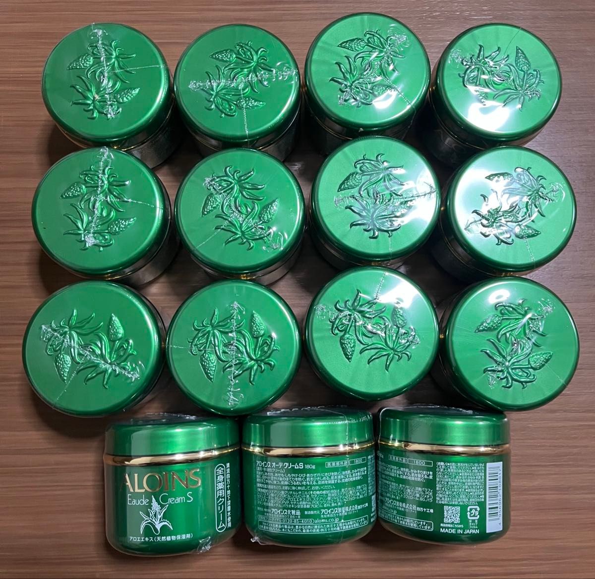 値下げ不可 激安特価 早い者勝ち アロインス オーデクリームS 180g 15